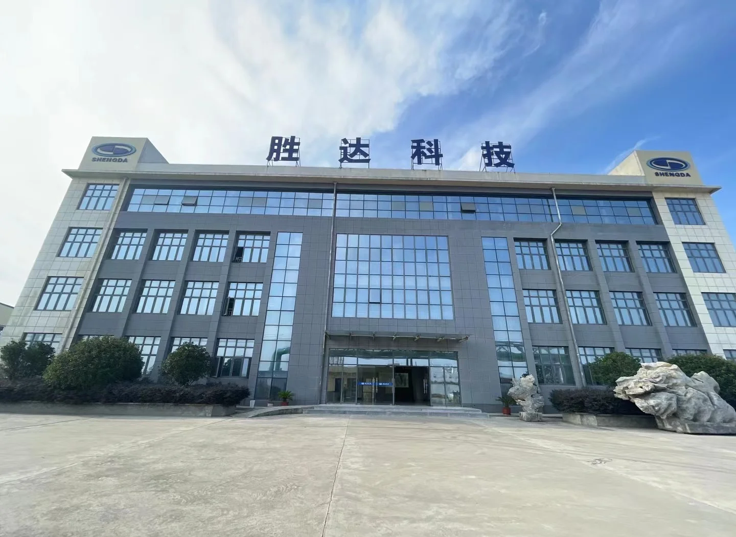 汕尾市领先化工资产重组(领先资产管理有限公司)