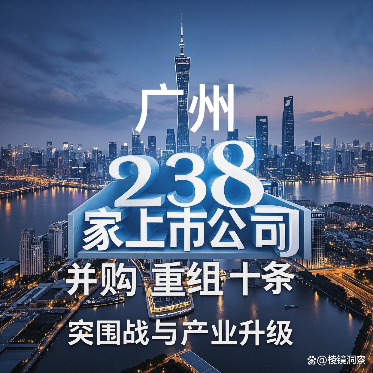 汕尾市专业并购重组(并购重组最好的书)