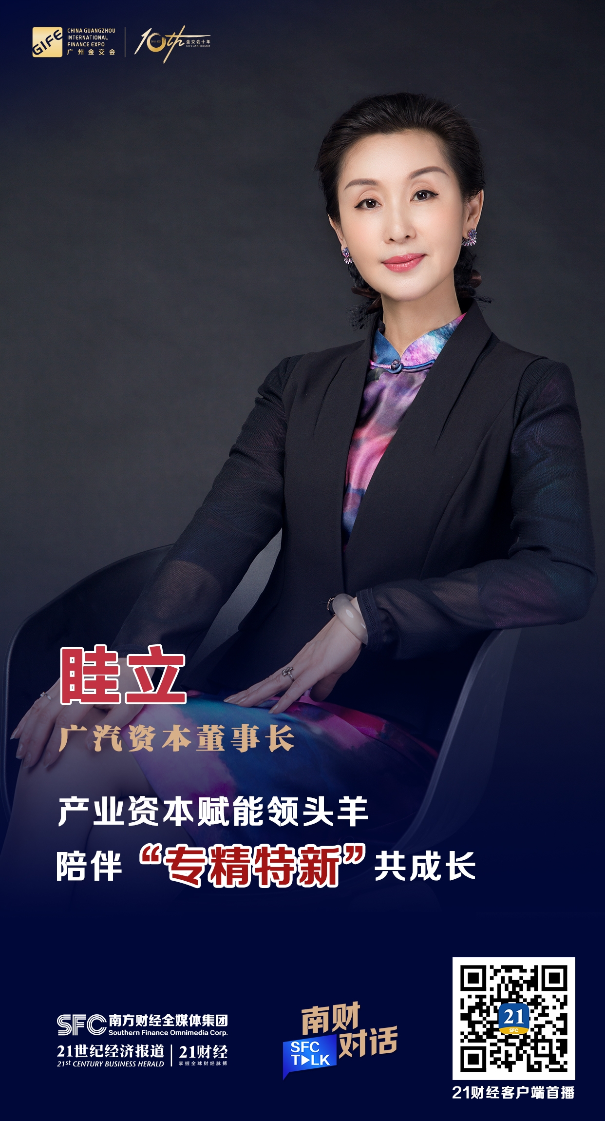 汕尾市全要素资本赋能实业(全要素企业是什么意思)