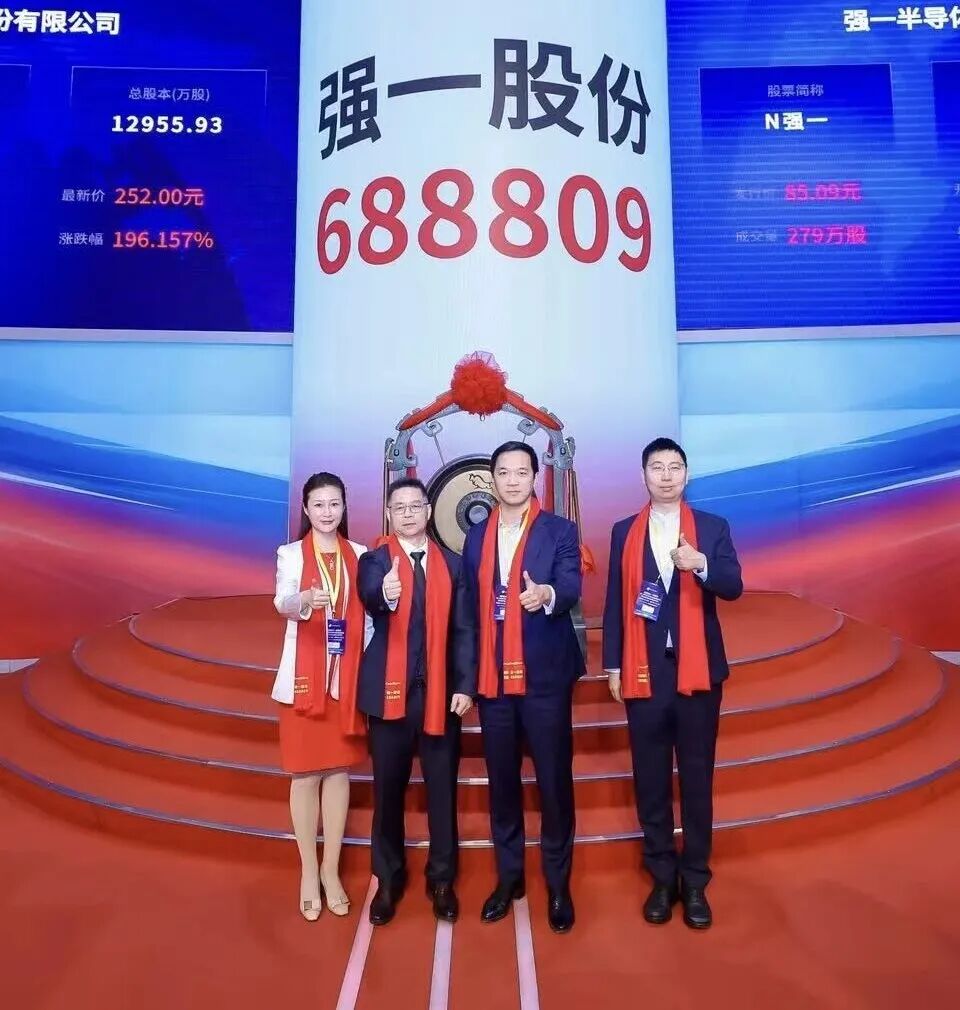 汕尾市领先科创板上市(2021科创板硬科技领军企业)