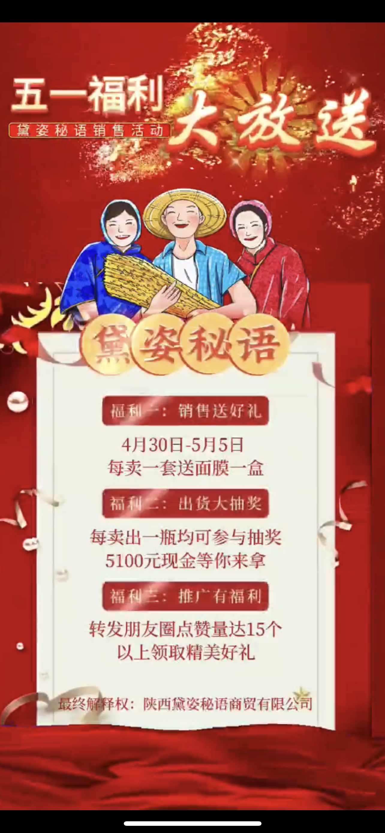 汕尾市广告并购顾问(广告并购顾问岗位职责)