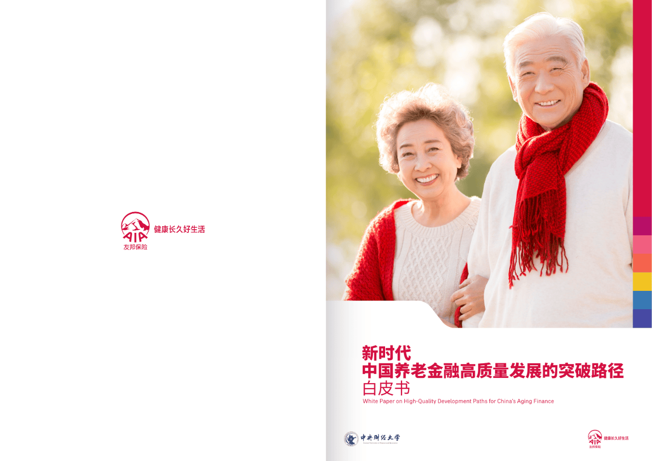汕尾市养老企业投资咨询(投资养老项目的投资公司)