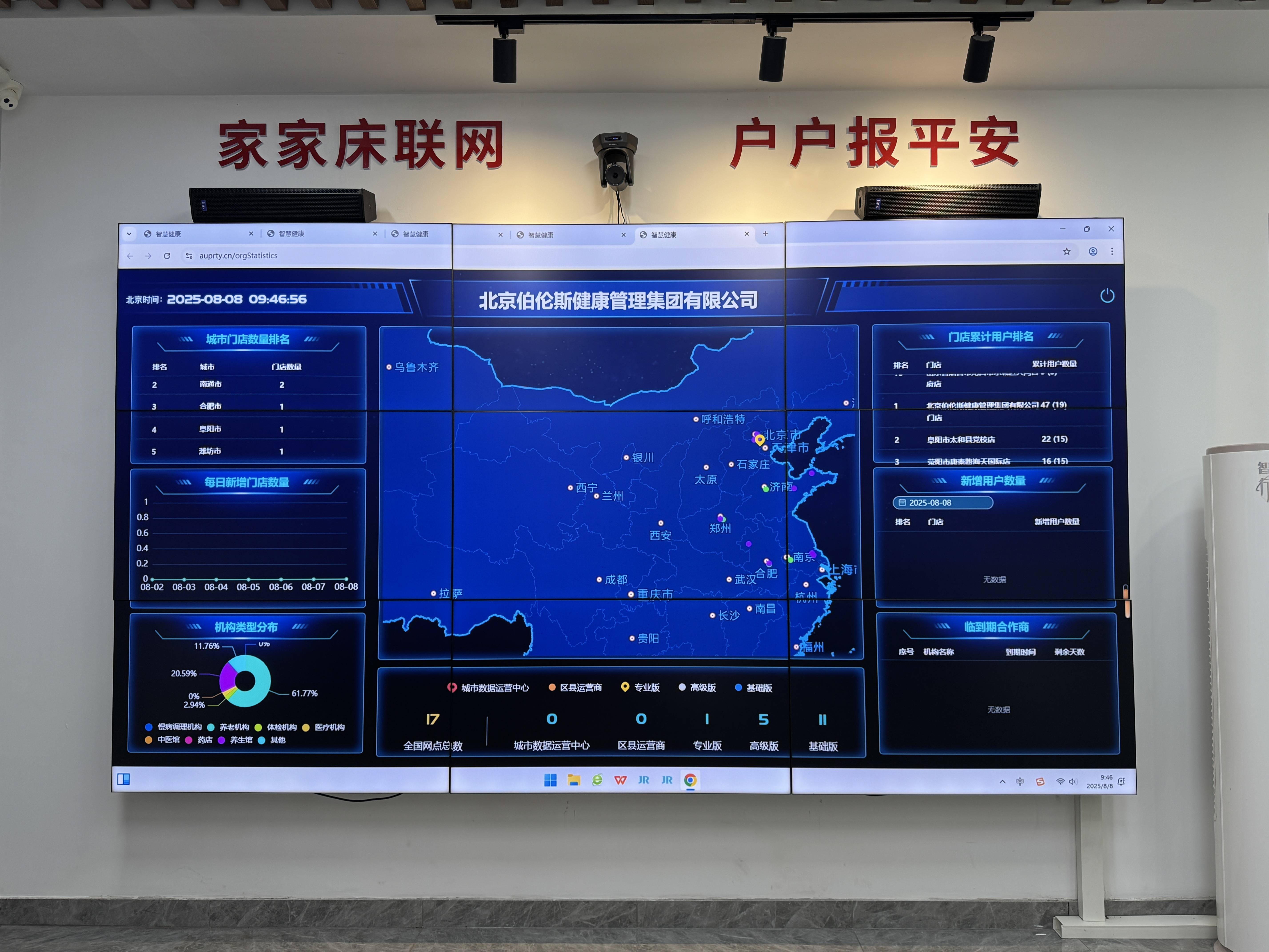 汕尾市管家式投资咨询(家管家投资项目是真的吗)