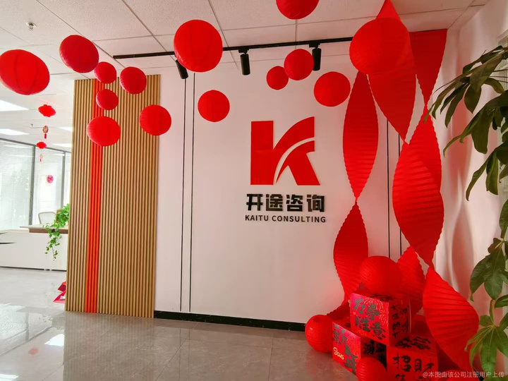 汕尾市全链条教育战略咨询(全链条教育战略咨询是什么)
