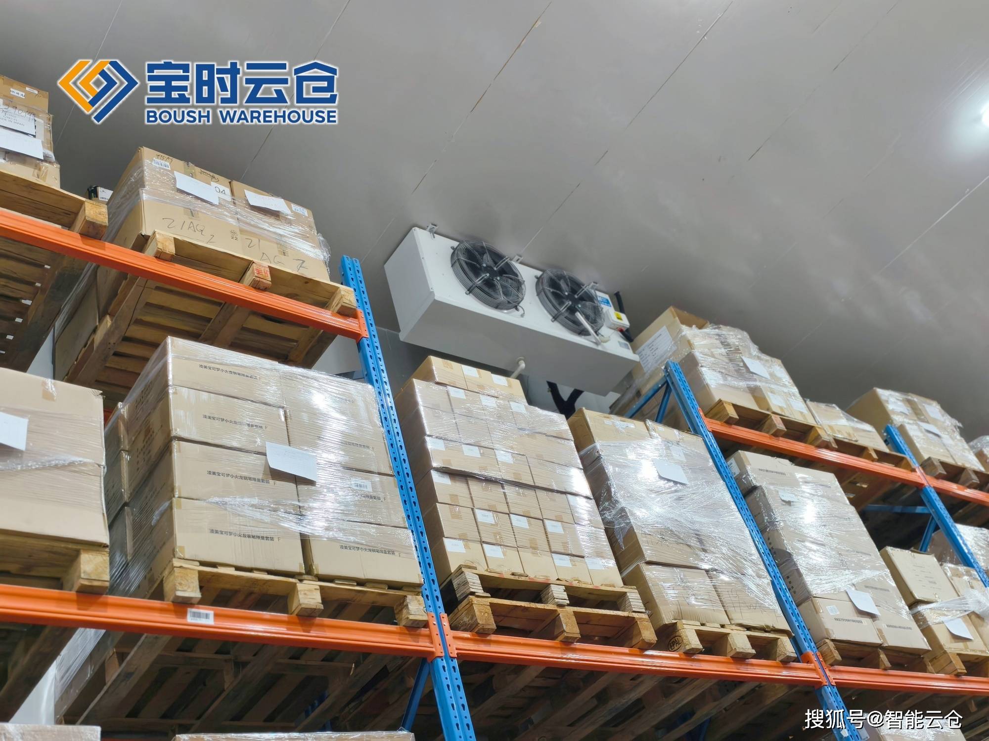 汕尾市领先物流品牌升级(领先物流服务商是自营物流)