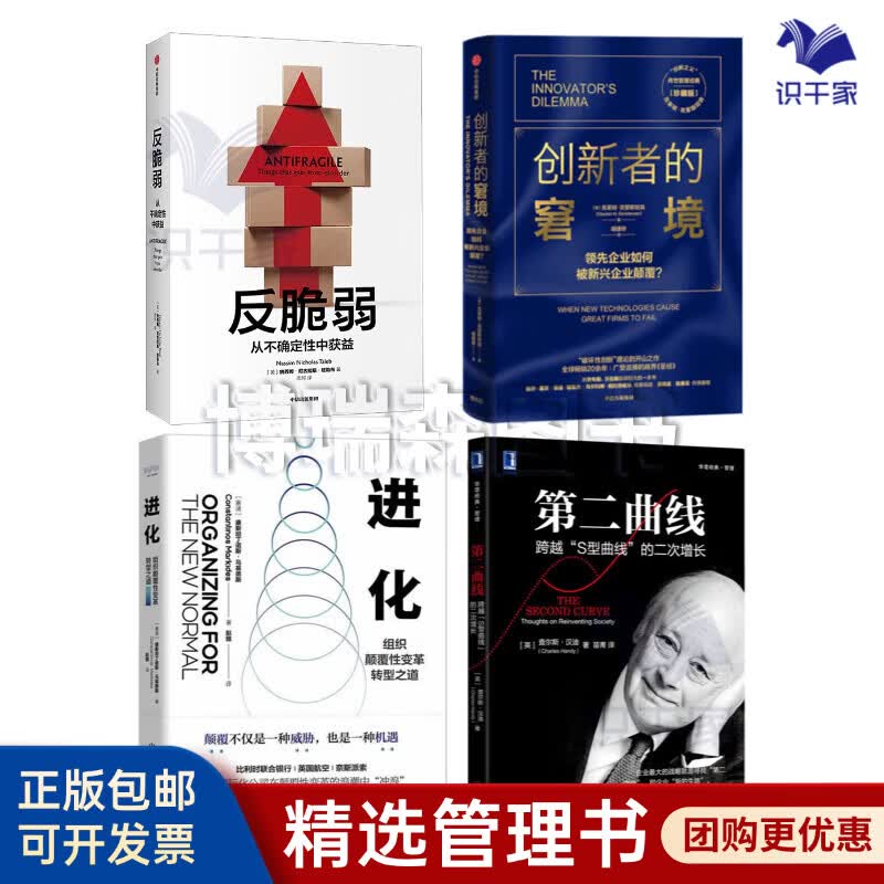 汕尾市转型期组织变革(组织转型主要考虑的三大要素)