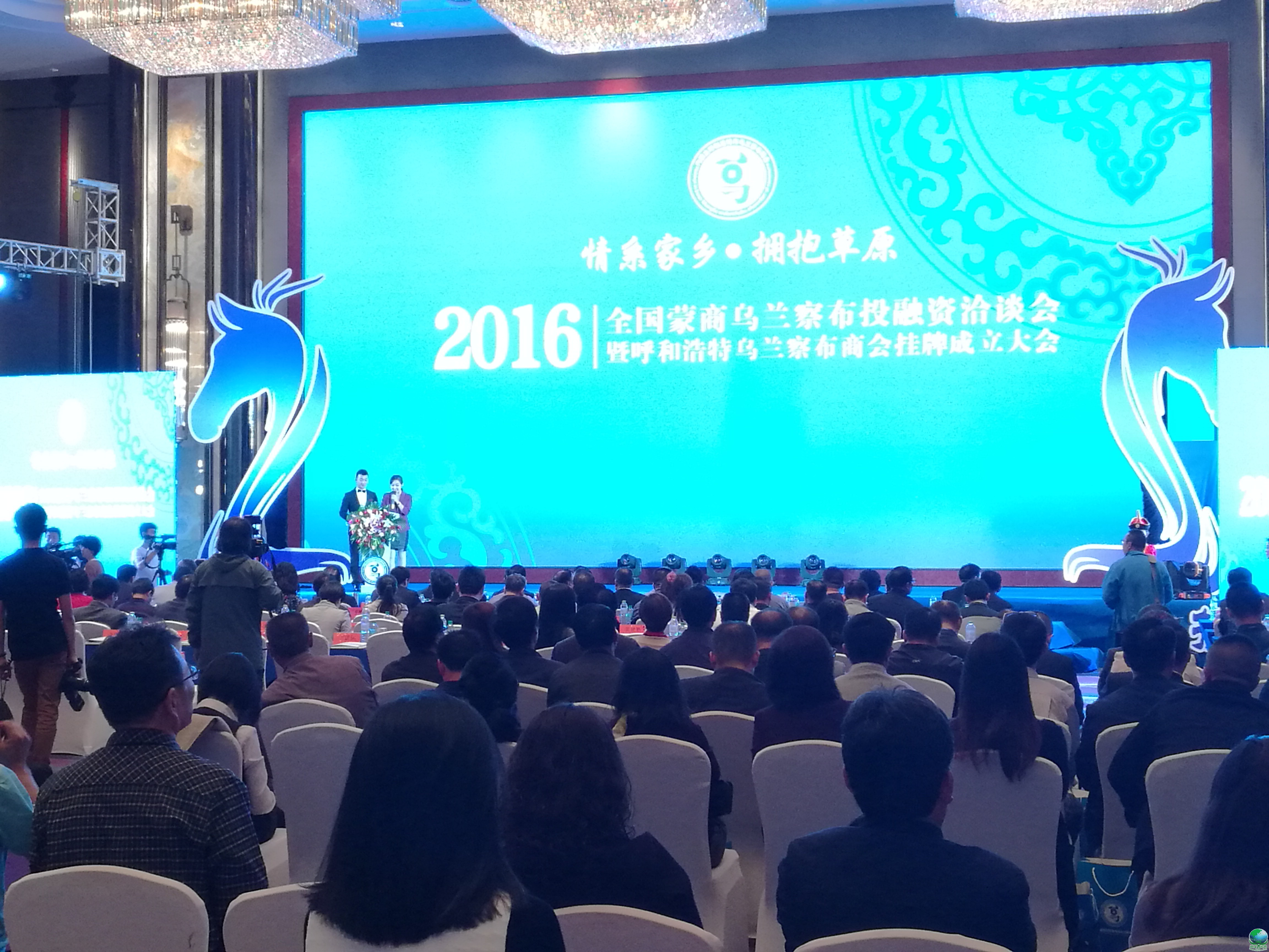 汕尾市呼和浩特专业投融资服务(呼和浩特市投资有限责任公司)
