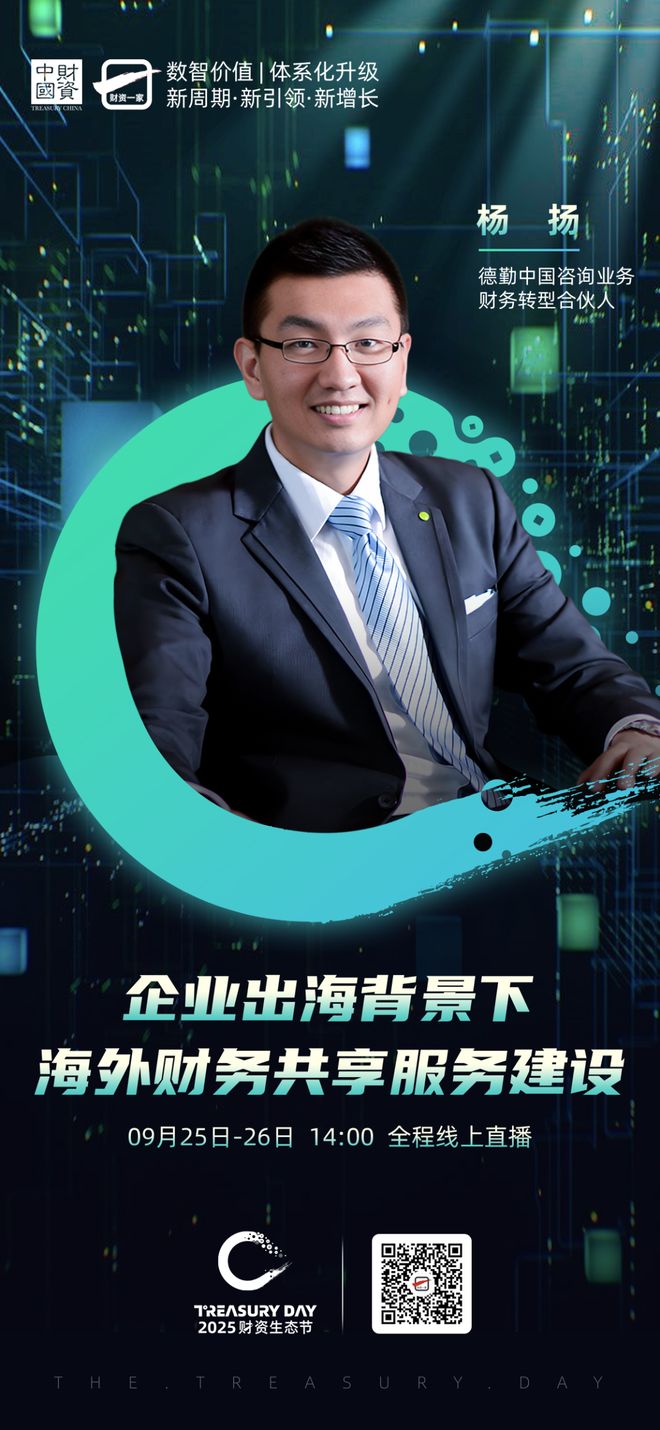 汕尾市上市公司企业战略资本咨询(上市公司企业战略资本咨询报告)
