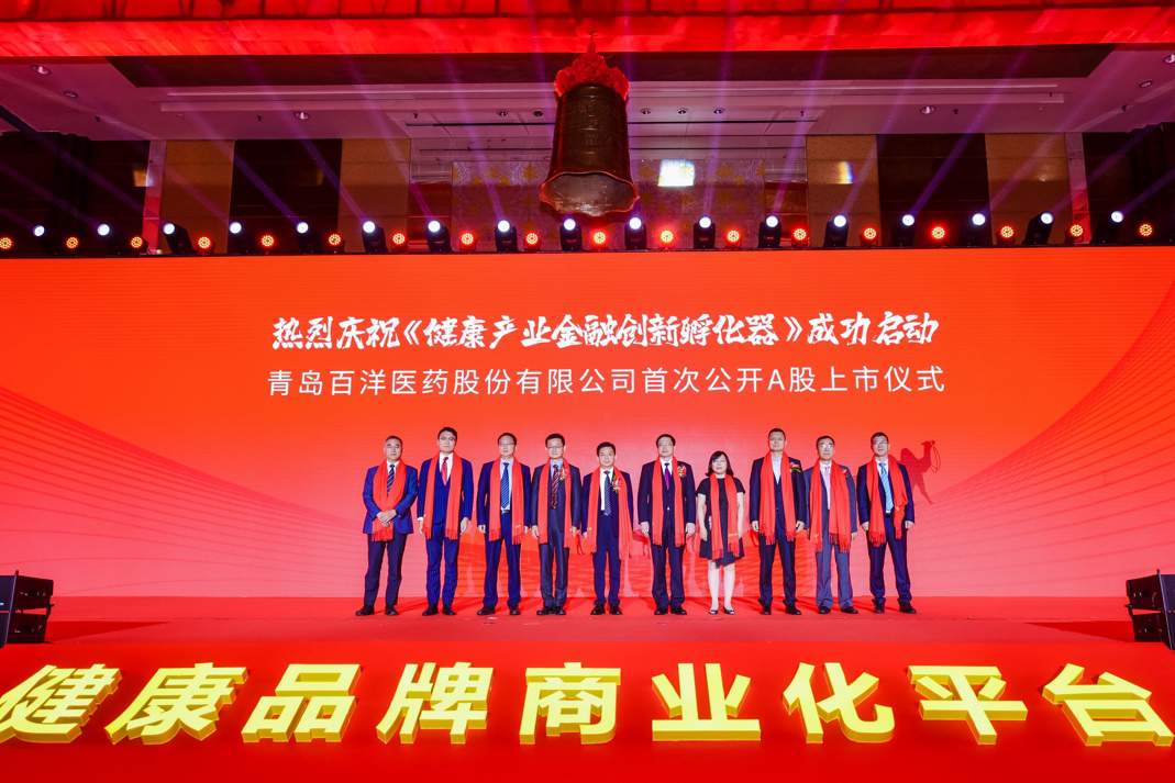 汕尾市包含高回报医药创业板上市的词条