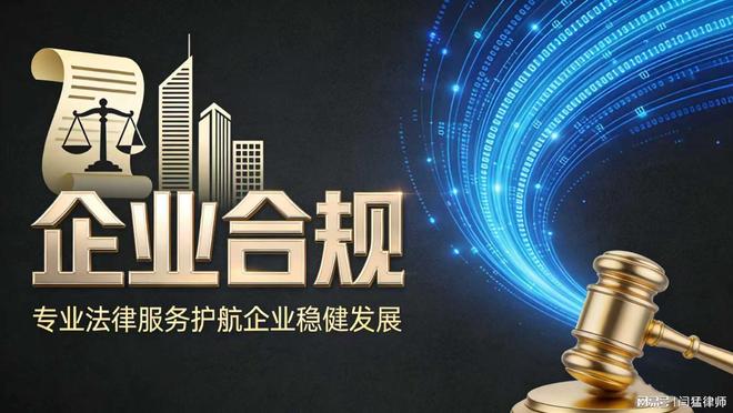 汕尾市合规企业价值增长机构(合规企业价值增长机构是什么)