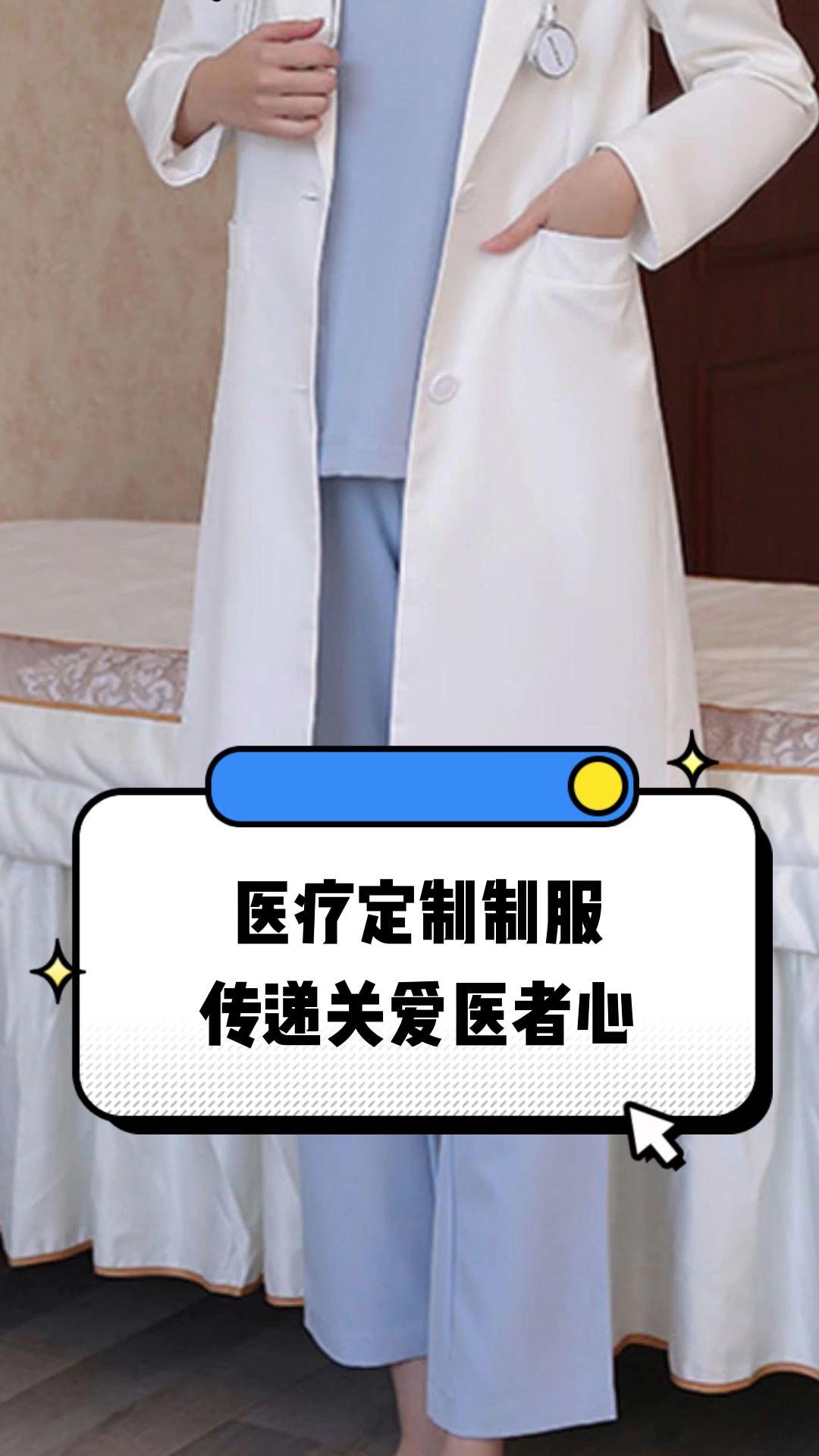 汕尾市定制医疗投资咨询(定制医疗投资咨询公司)