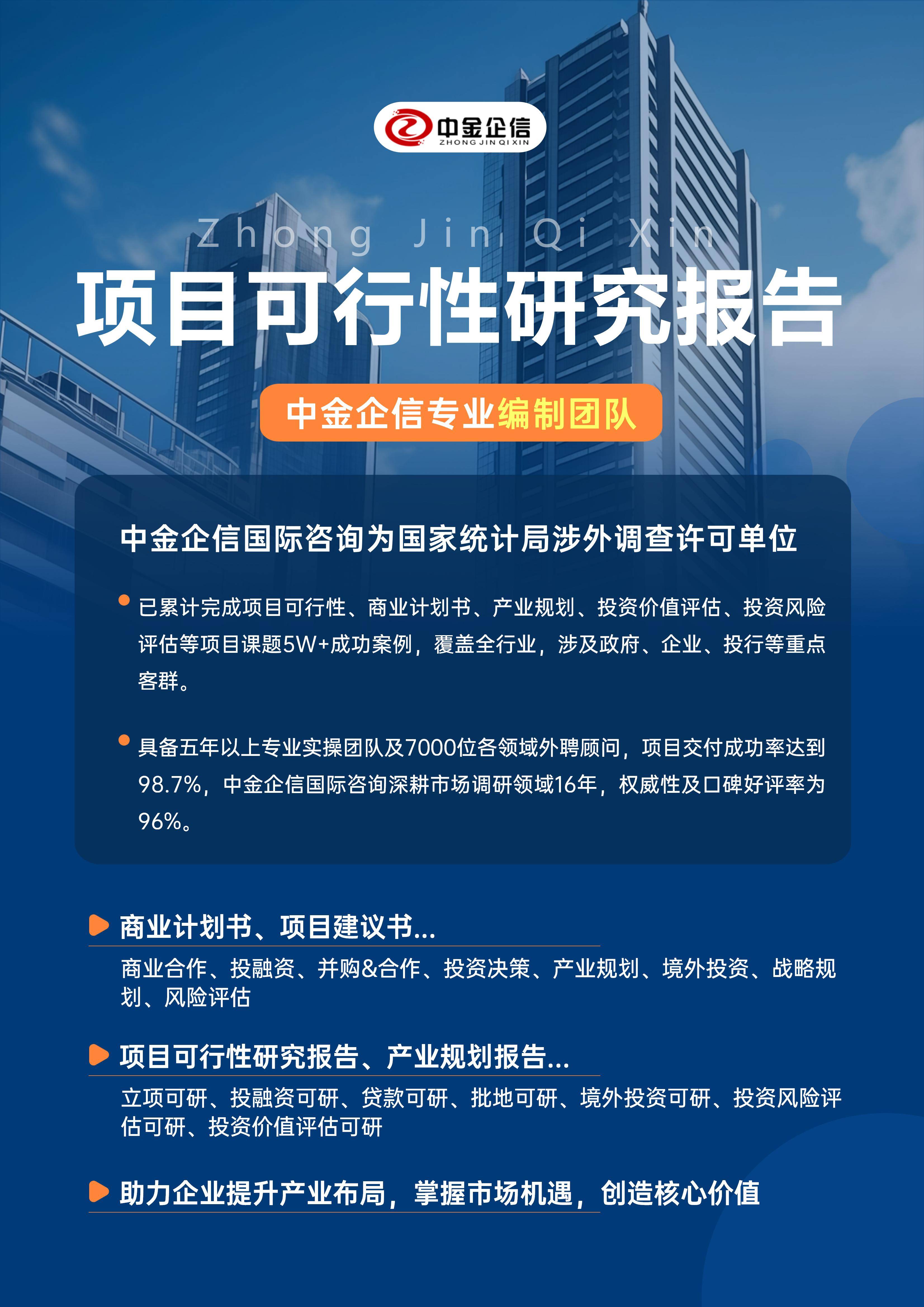 汕尾市结果导向可行性研究机构(结果导向型的绩效考核方法的基础是什么)