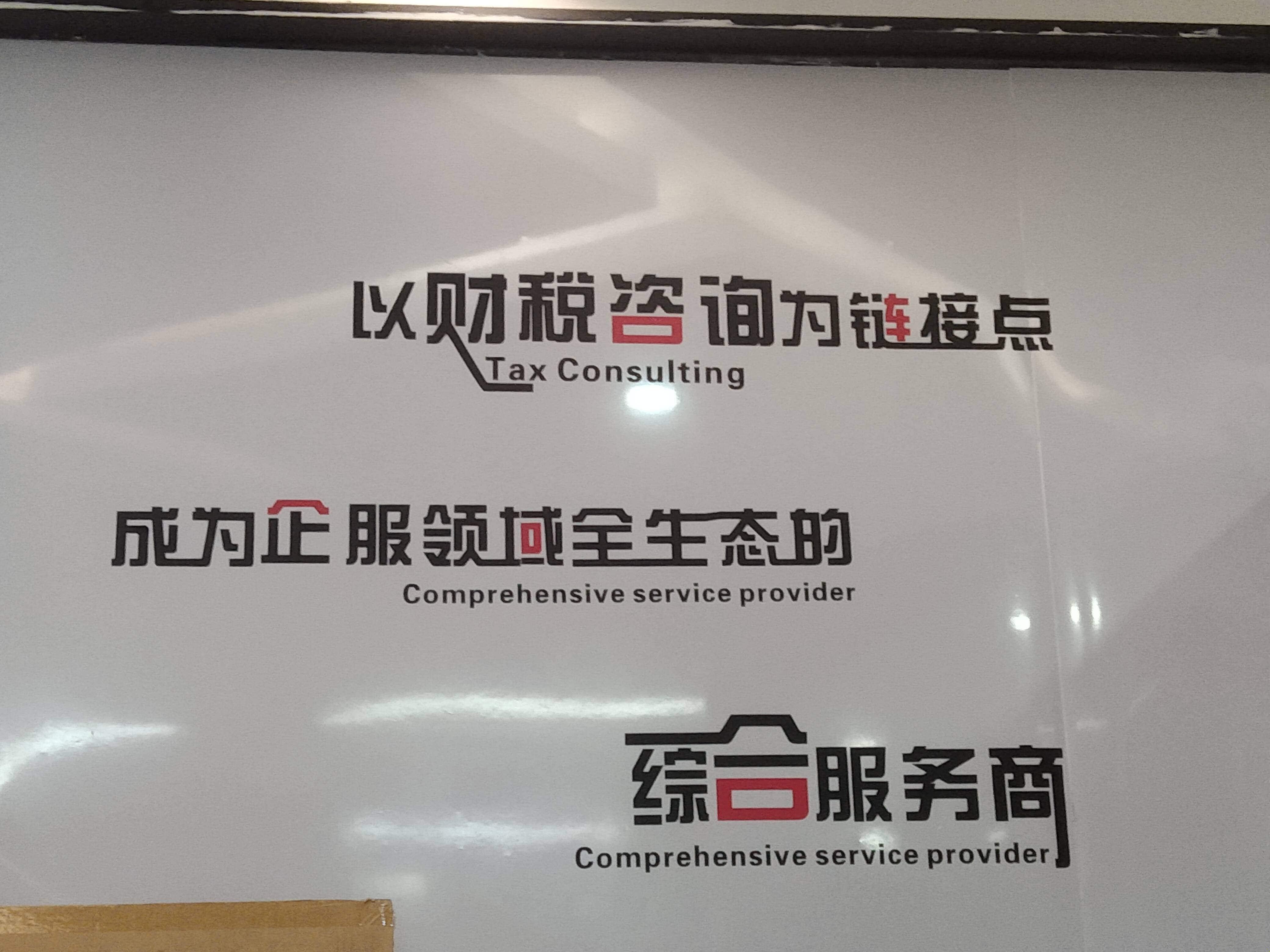 汕尾市成都医疗财务优化(成都医疗seo整站优化)