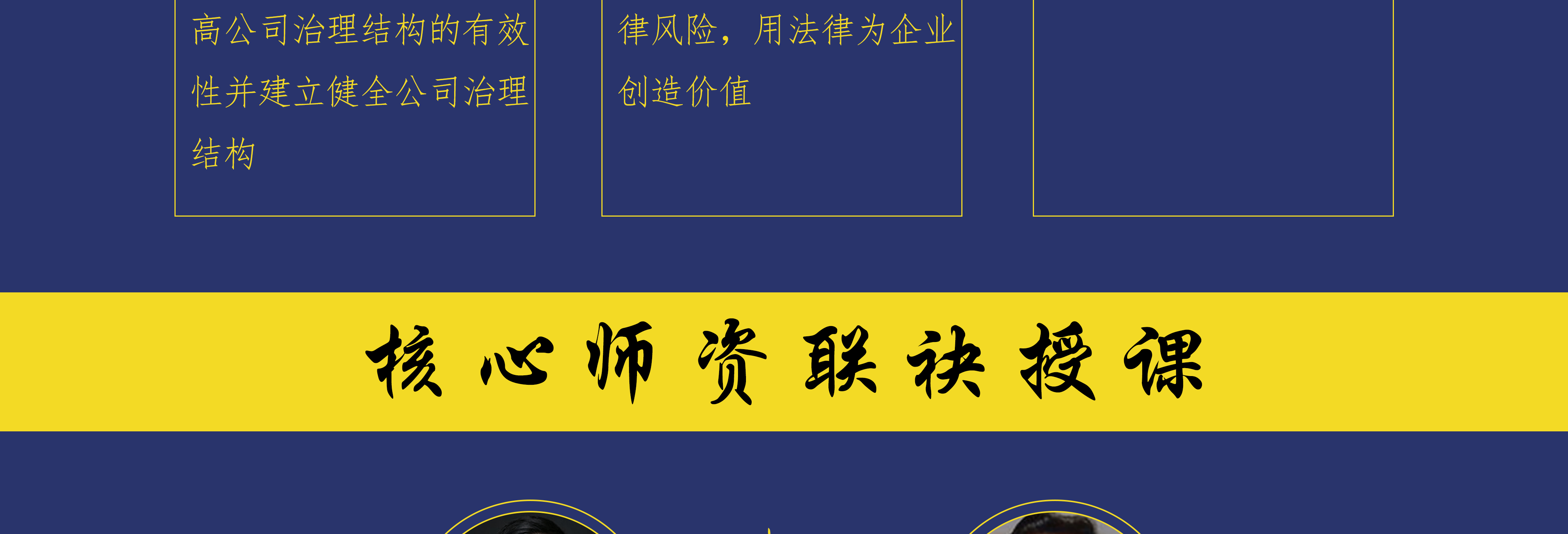 汕尾市实战型资本规划机构(资本运作战略规划方案)