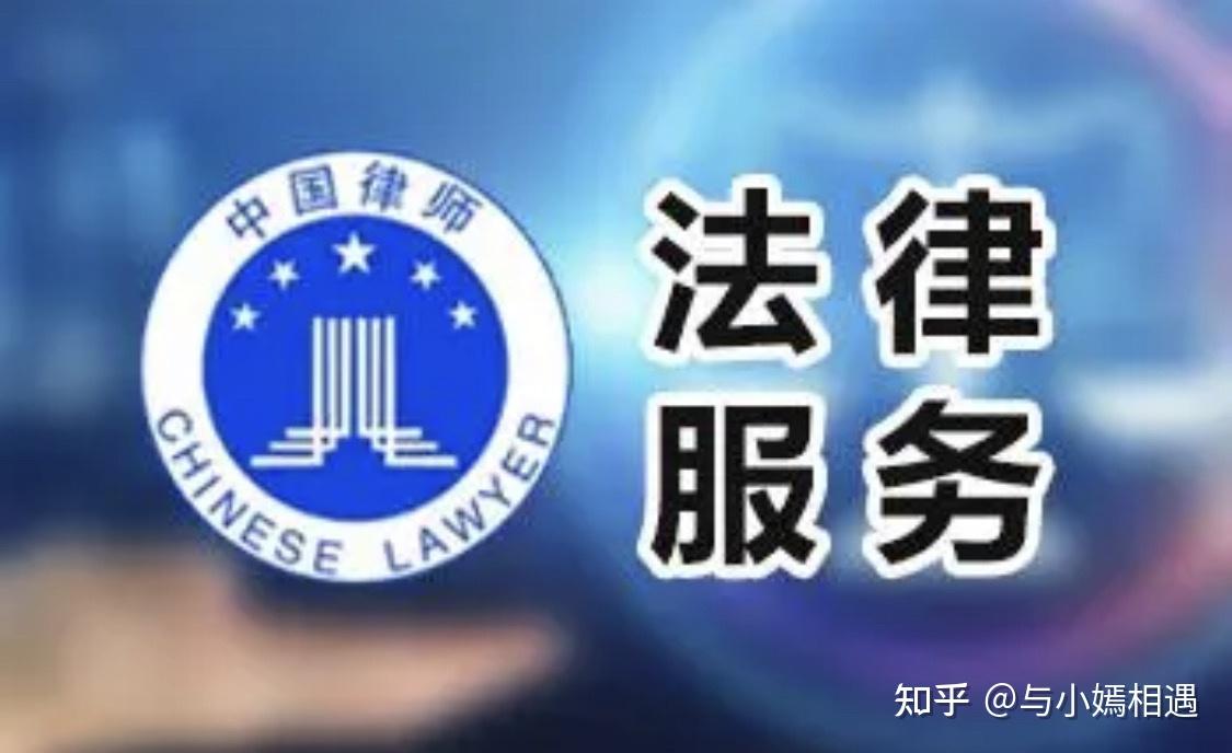 汕尾市高端器械法务咨询(高端器械法务咨询工作内容)