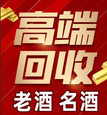 汕尾市稳增长白酒现金流管理(白酒行业处于存量竞争时代)