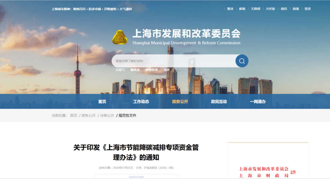 汕尾市上海资金管理(中国证监会上海监督管理局)