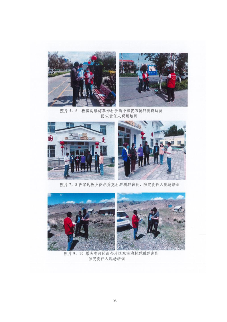 汕尾市乌鲁木齐绩效管理(乌鲁木齐事业单位年底绩效有多少)