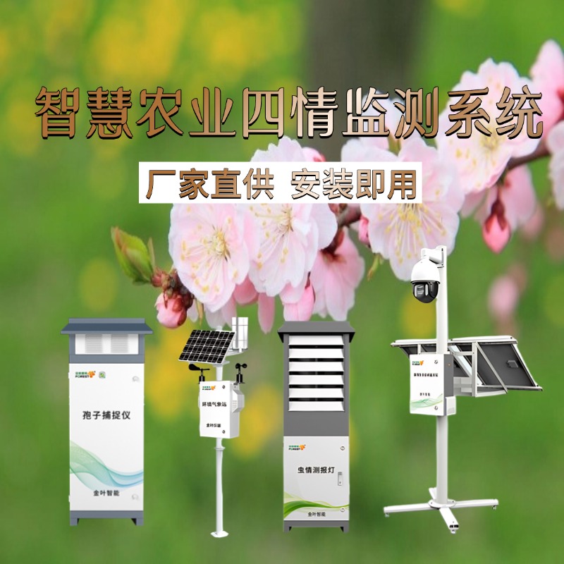 汕尾市专属农业成本控制(中国农业成就有哪些)