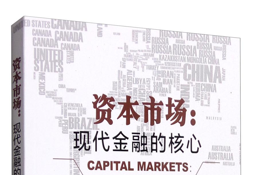 汕尾市房地产资本市场(房地产资本化率计算公式)